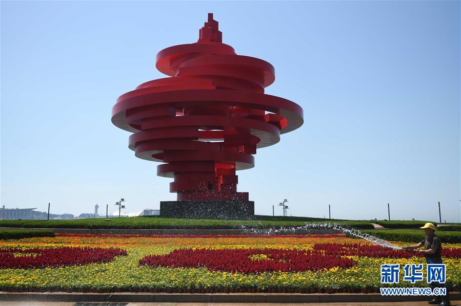 （上合青島峰會）（7）青島：花滿島城待賓朋  