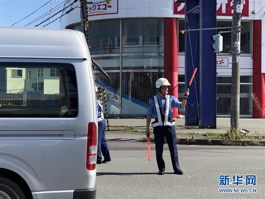 （國際）（3）日本北海道發(fā)生6.9級地震