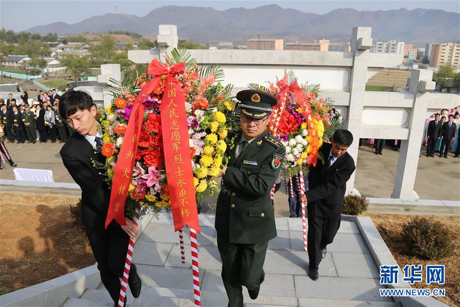 （國(guó)際）（4）中朝舉行中國(guó)人民志愿軍烈士陵園修繕竣工儀式