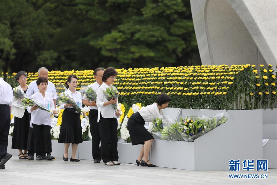 （國際）（6）廣島舉行原子彈轟炸74周年紀(jì)念活動(dòng)