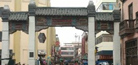 與中國(guó)關(guān)系