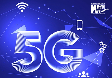 【圖解】這場5G“盛宴”超炫酷 把未來生活“搬”進現實